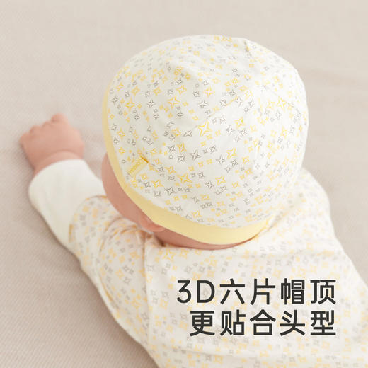 英氏新生婴儿儿帽子宝宝防护帽子初生胎帽可爱超萌遮阳春秋薄款YLSJJ02023A 商品图3