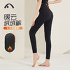 2023爱暇步秋冬新品加绒高腰翘臀收腹瑜伽裤X32159NSR 商品缩略图7