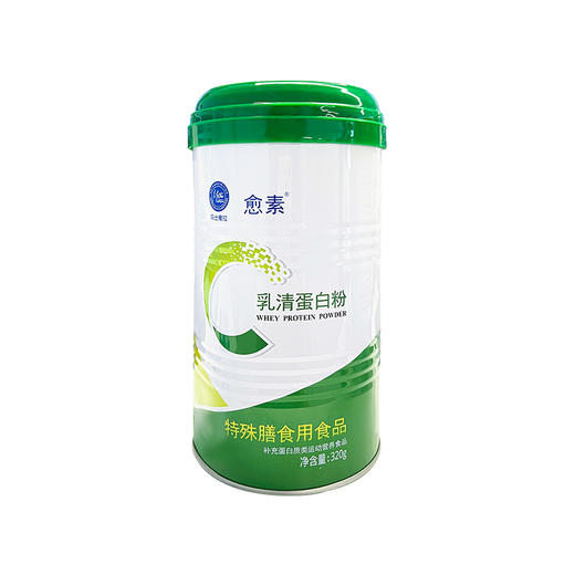 愈素乳清蛋白粉  绿罐 商品图0