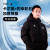 的幸*卡尔美联名男女款冬装保暖外套加厚连帽长款羽绒服棉服防寒 商品缩略图0