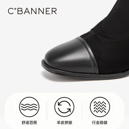 千百度粗高跟靴拼接时装靴冬季瘦瘦靴洋气小短靴女鞋保暖A23576501 商品图3