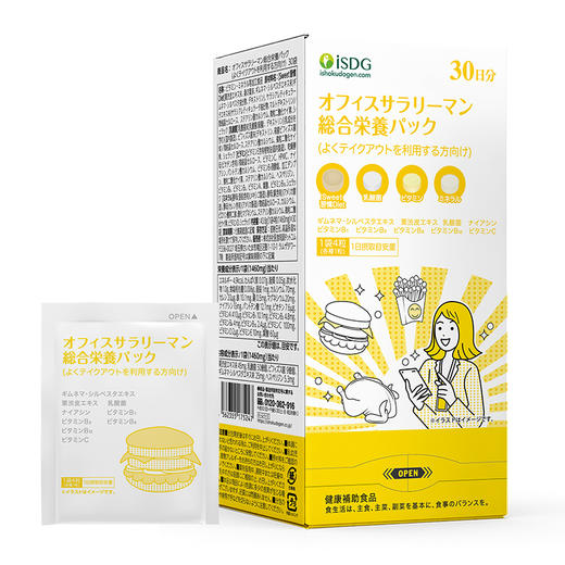 ISDG 日本原装进口 多种维生素营养包外卖人群营养包 外卖补救救星30袋/盒 商品图5