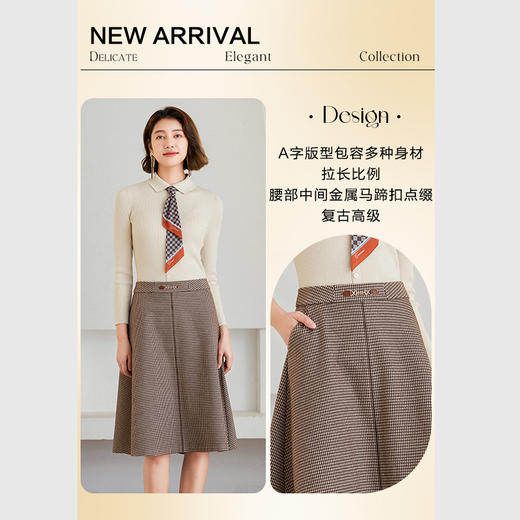 乔万尼秋冬半身裙a字版千鸟格气质高级ET4D806 商品图2