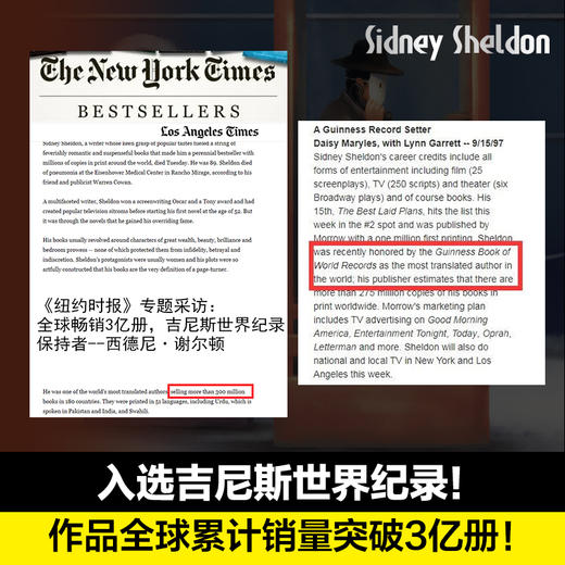 谋略大师 商品图2