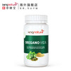Kingnature萃瑞宝瑞士进口牛至胶囊60粒/瓶 商品缩略图4