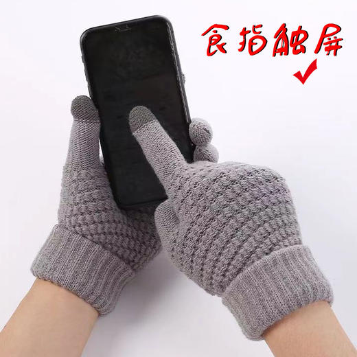 【经典设计！给手掌贴心的保护】手套女情侣秋冬季加绒加菠萝纹防寒触屏骑行保暖毛线学生针织手套，。触屏设计，防寒保暖毛线，触屏功能让你轻松操作手机。ry 商品图6