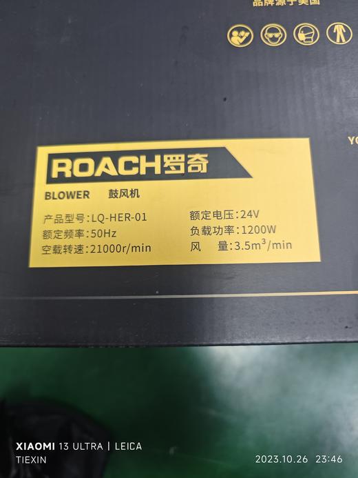 24V电瓶吹风机鼓风机收割机专用除尘器1200瓦全铜电机吹吸两用型 商品图7