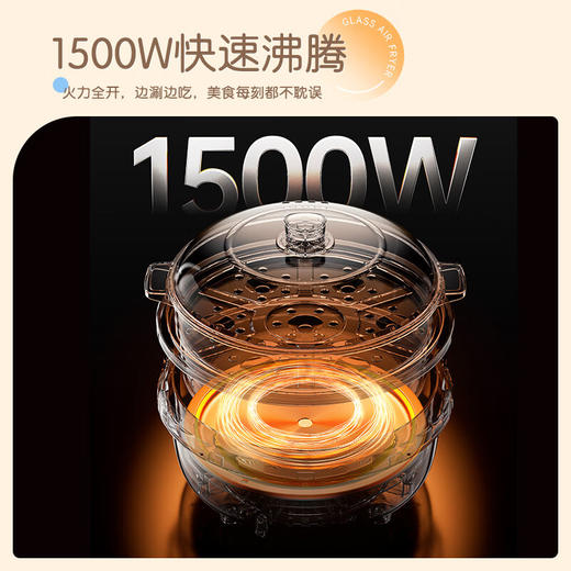七彩叮当分体式电火锅家用5L大容量电热多功能电煮锅QC-HG02 标准款 商品图3