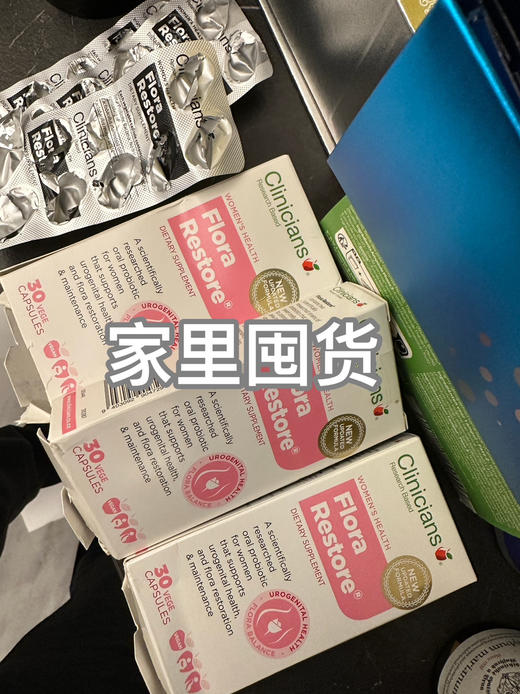 5盒到手379元！针对所有F科问题！科立纯女性益生菌胶囊30粒装，补充自身有益菌！从源头解决菌群F科问题！日期27年1月 商品图0
