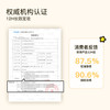 【MENOW】美诺龙年限定蜜粉饼定妆散粉控油持久遮瑕养肤大白饼 商品缩略图5
