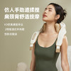 【大宇DAEWOO】肩部按摩仪NM01 商品缩略图0