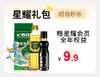 线下礼包 商品缩略图0