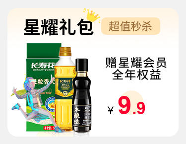 线下礼包 商品图0