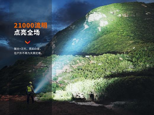Fenix菲尼克斯 LR60R高性能超亮搜救手电超远射强光LED户外手电筒 商品图2