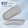 boost增高鞋垫 商品缩略图6