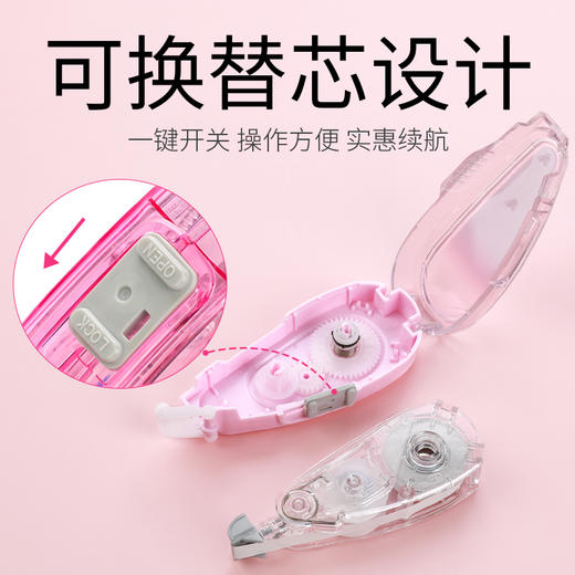Tombow蜻蜓MONO静音修正带air款高颜值女生涂改带学生用大容量可换替芯改正带不易断带文具 商品图3