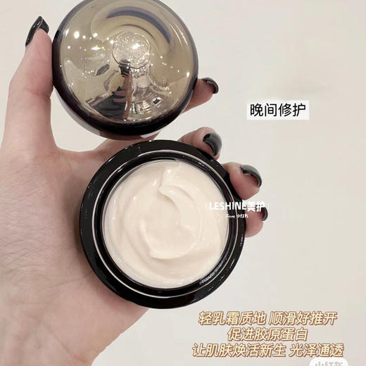 【10.28 大牌再降价】资生堂时光琉璃晚霜6ml*2（效期至24年 套盒拆出无底标） 商品图2