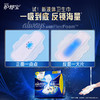 护舒宝液体卫生巾棉柔日用24cm10片 商品缩略图2