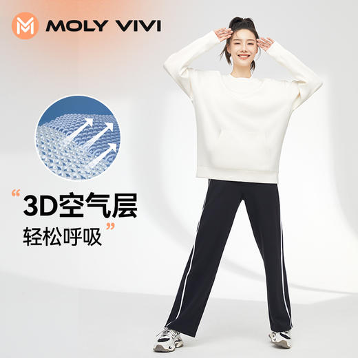 【乐刻甄选】MOLY VIVI奶皮运动长裤 商品图2