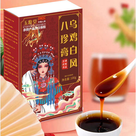 【一口鲜香！珍稀滋补乌鸡白凤膏】人参阿胶膏独立包装小条，味蕾狂欢、身心舒畅，尽享美好时刻。ry 商品图0