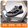 狼探新品四季款劳保鞋男士高端防滑防静电防砸防刺穿钢头 G211LT 商品缩略图0