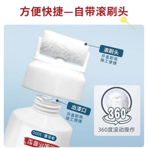 白墙去污小滚漆墙面修补墙壁修复翻新清补墙膏白色乳胶漆 商品图3