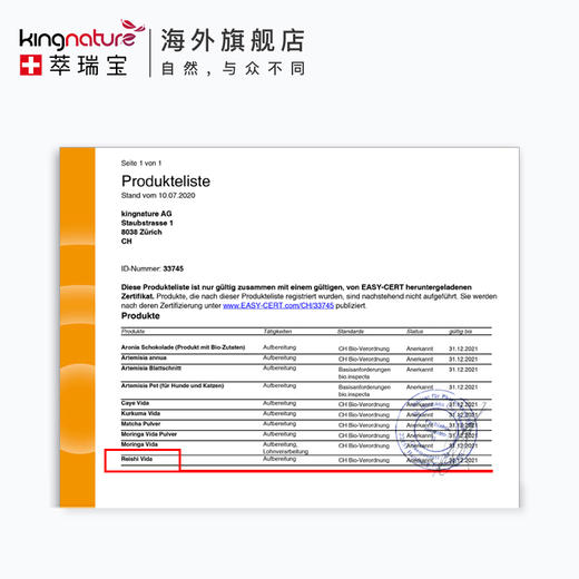 【有机姜黄提取物胶囊】肠渗修复伴侣 KingNature萃瑞宝瑞士进口 72粒 商品图2