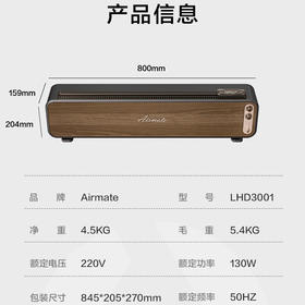 【小家电】艾美特火焰加湿器卧室家用低噪大容量仿真火负离子净化香薰壁炉空气净化加湿 LHD3001 HF