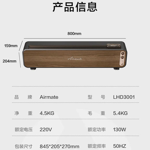 【小家电】艾美特火焰加湿器卧室家用低噪大容量仿真火负离子净化香薰壁炉空气净化加湿 LHD3001 HF 商品图0