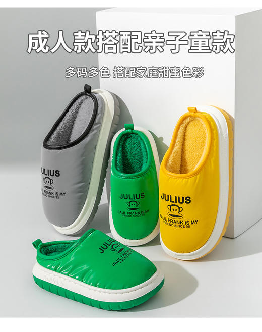 大嘴猴秋冬棉拖鞋羽绒布时尚情侣女款eva加厚居家拖鞋舒适YXPS3162 商品图4