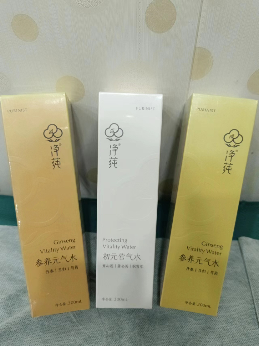 净莼水元气水四瓶