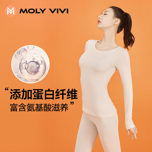 【乐刻甄选】MOLYVIVI暖暖热能衣 商品图4