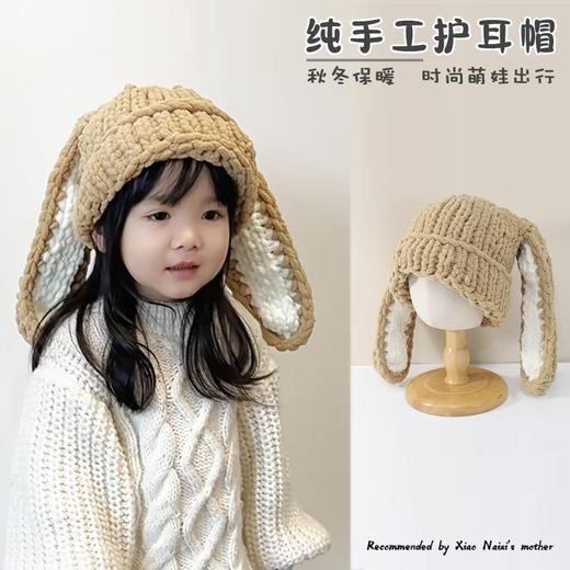 亲子款时尚毛线帽韩系超长兔耳儿童护耳帽女冬保暖潮品出游套头帽 商品图6
