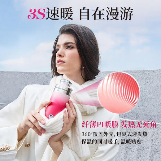 摩飞电器暖手保温杯MR6000 日暮巴黎  YS 商品图3