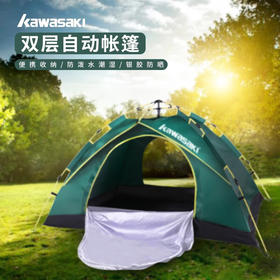 川崎  帐篷  户外 双层自动帐篷  K3X00-A0803-1