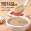 怀府街·古方八珍粉 30g*10包 商品缩略图2