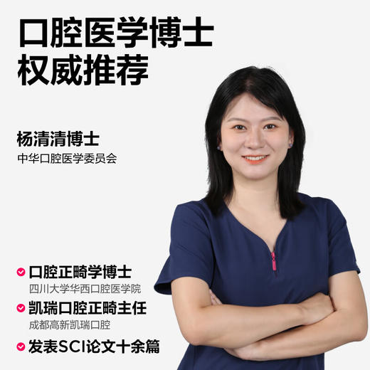 参半oralshark口腔鲨鱼美白牙膏120g 商品图2