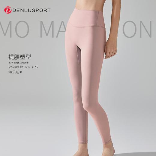 莱卡糯感裤DK95053#莱卡面料柔韧平整超强拉伸瞬间回弹交叉腰头设计塑造立体曲线 商品图14