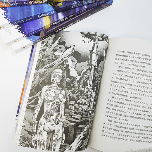 【连叔&奇想国】百年百篇·科幻卷全7册 商品图4