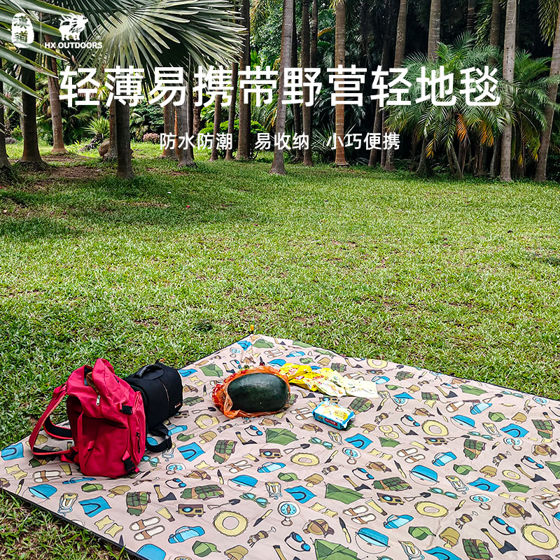 汉道野营地垫露营户外便携防水野餐垫野外地垫（薄款）