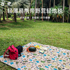 汉道野营地垫露营户外便携防水野餐垫野外地垫（薄款）