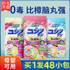 日本【防霉防蛀除臭剂】樟脑丸衣柜香薰  除臭防霉 回南天防潮防蟑螂  衣服除味驱虫 商品缩略图0