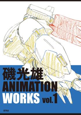 进口日文 原画作品集 磯光雄 ANIMATION WORKS vol.1 机动战士高达0080口袋里的战争 