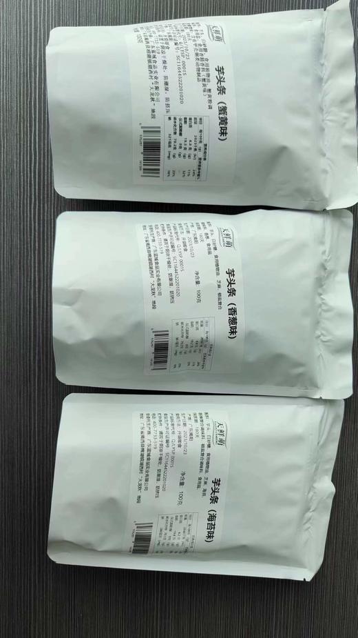天鲜萌芋头条 100g/袋*3袋 商品图5