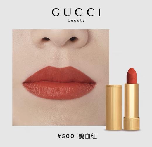 【订单实付低于299元，不发货】GUCCI彩妆 古驰 倾色绒雾唇膏系列 商品图6