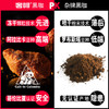 奢啡 能量咖啡断糖咖啡大餐无忧冻干美式黑咖啡健身速溶提神2g*20条 商品缩略图3