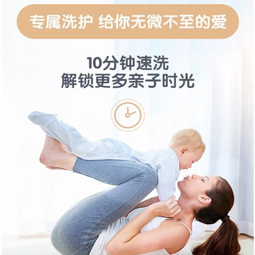 海尔(Haier)3.3kg婴儿洗衣机儿童迷你波轮全自动母婴洗衣机小神童小型除菌 海尔高温除菌+智能预约R500 商品图2