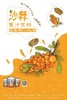 【黄河清】沙棘果汁 248ml*12罐 商品缩略图1