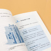 聪明人都用框架找答案  500强企业  咨询公司面试必出题型 日本东大案例学习研究会 著 管理 商品缩略图4