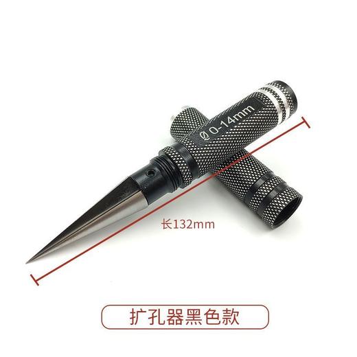 扩孔器手动钻孔工具打孔机木工文玩 模型制作开孔器套装 diy 手工 商品图8